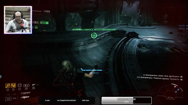 Aliens Fireteam Elite - ИГРА В КОТОРУЮ ХОЧЕТСЯ ИГРАТЬ