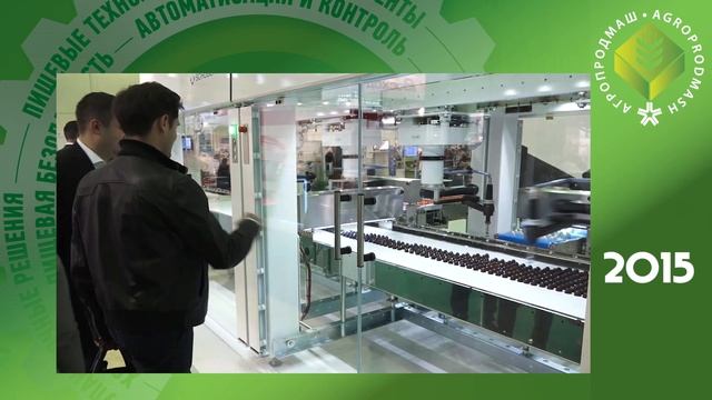 ИСТОРИЯ ВЫСТАВКИ «АГРОПРОДМАШ". 2015. смотреть онлайн