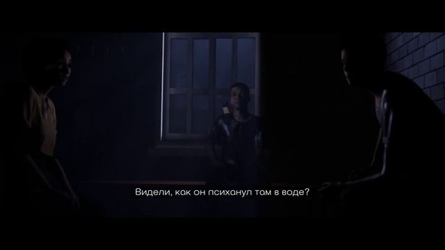 The Quarry Глава 6 #7 смотреть онлайн