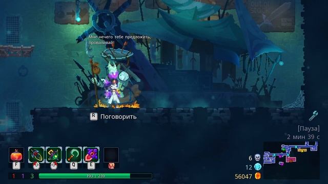 7 ЧАСТЬ ПРОХОЖДЕНИЯ ДЕД СЕЛС