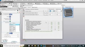 Компас 3D Шестерня цилиндрическая прямозубая. Шестерн?
