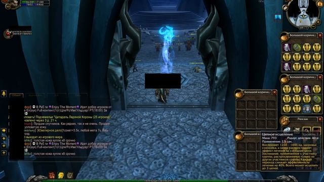 WoW Circle 335а, 08.02.2016