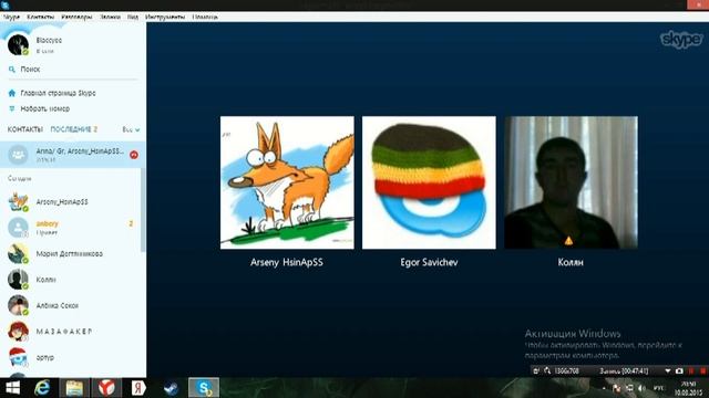 СКАЙП ПРИКОЛ - ХАЧ В СКАЙПЕ смотреть онлайн