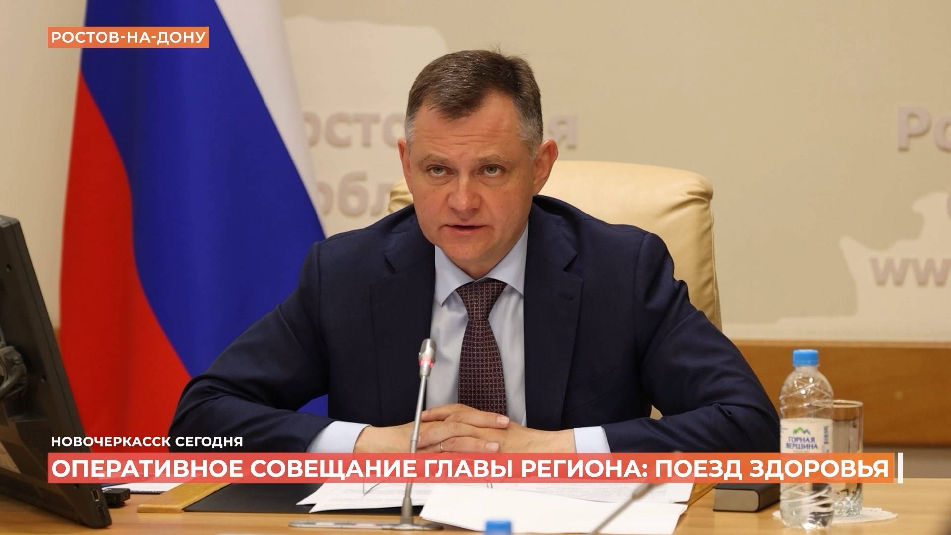 Новочеркасск сегодня. Выпуск за 20 мая 2025 смотреть онлайн