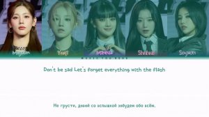 (G)-IDLE - POLAROID Color Coded Lyrics ( перевод | кириллизация )