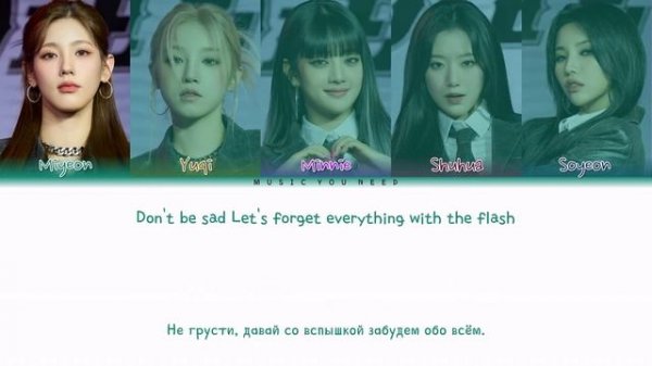 (G)-IDLE - POLAROID Color Coded Lyrics ( перевод | кириллизация )