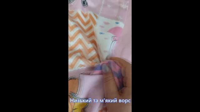 Постільна білизна дитяча фланель Звірята рожевий