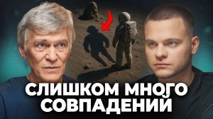 Спутник Луна: тайны, аномалии, открытия и новые формы жизни - астроном Владимир Сурдин
