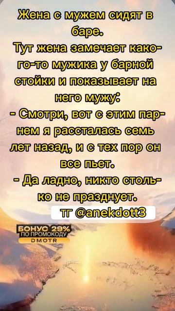 Сколько можно праздновать?😁 #анекдоты #прикольно #смешно #юмор смотреть онлайн