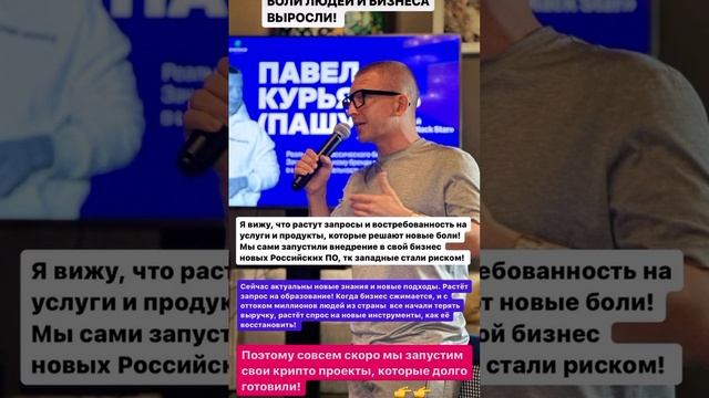 Пашу отвечает на вопросы (InstaStories) смотреть онлайн