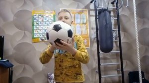 УЧУСЬ крутить ФУТБОЛЬНЫЙ МЯЧ на пальце!