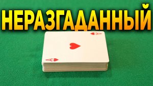 ЛЮБАЯ КОЛОДА, Никакой Подготовки и ПРОСТО РАБОТАЕТ / Фокусы с Картами Обучение #хобби