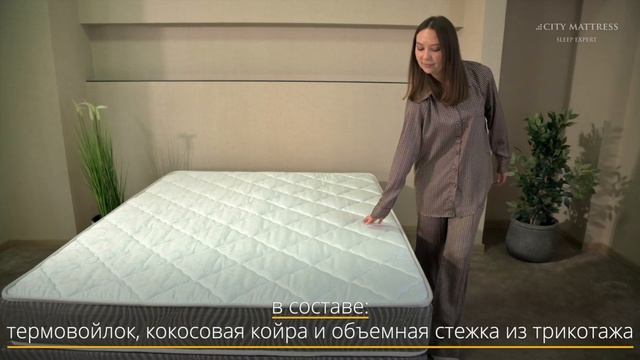 Обзор матраса Cardinal Lux Cocos линейки Cardinal