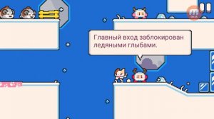 super cat bros зимний мир прохождение #5