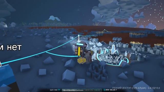 Astroneer. Обнова