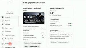 МЕТОДА 100% | КАК включить продвинутые функции Ютуб ?