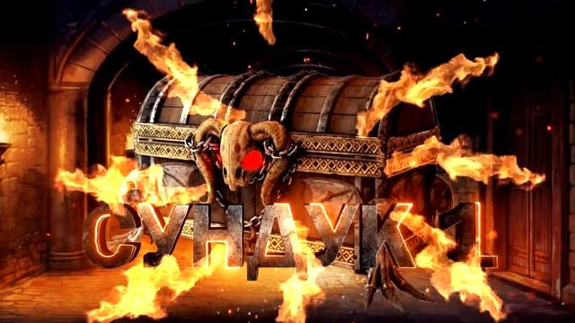 Mystica Крипта Сундук 1 смотреть онлайн