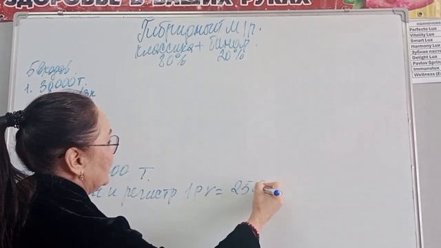 Маркетинг план Глобал Тренд Компании.1часть. Наполнен?