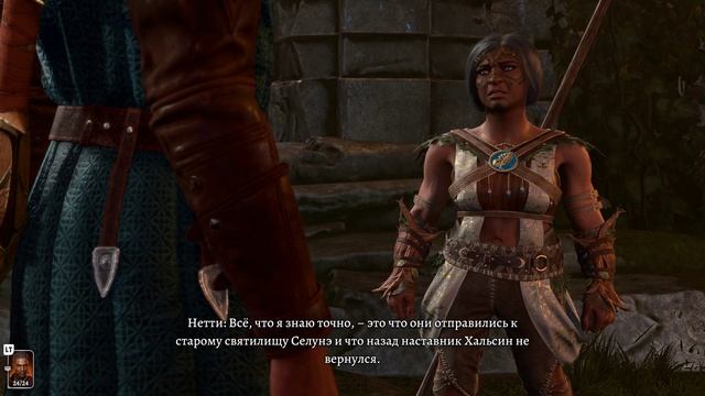 ПОЛНОЕ ПРОХОЖДЕНИЕ Baldur's Gate 3 (Часть: 8) 2K 60+ FPS смотреть онлайн