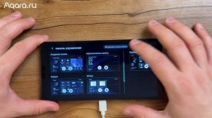 Мультифункциональная панель управления Aqara S1 Plus — ваш