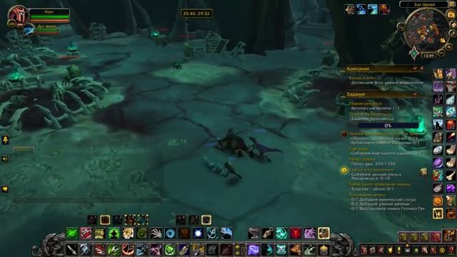 Зачарованный рунами ящик (34.81, 30.92)/ Runebound Coffer