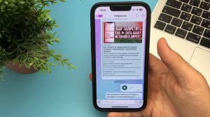 Как уменьшить размер фото в несколько раз на iPhone?