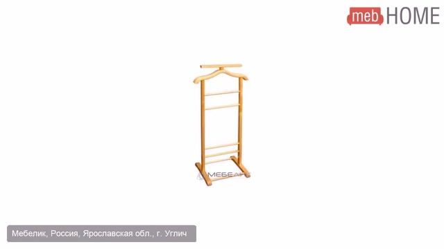 Вешалка костюмная В 6Н смотреть онлайн