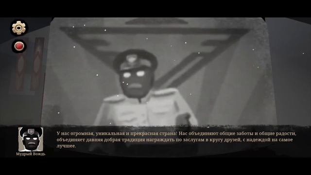 Beholder 2 Прохождение #2 - Письмецо в конверте смотреть онлайн