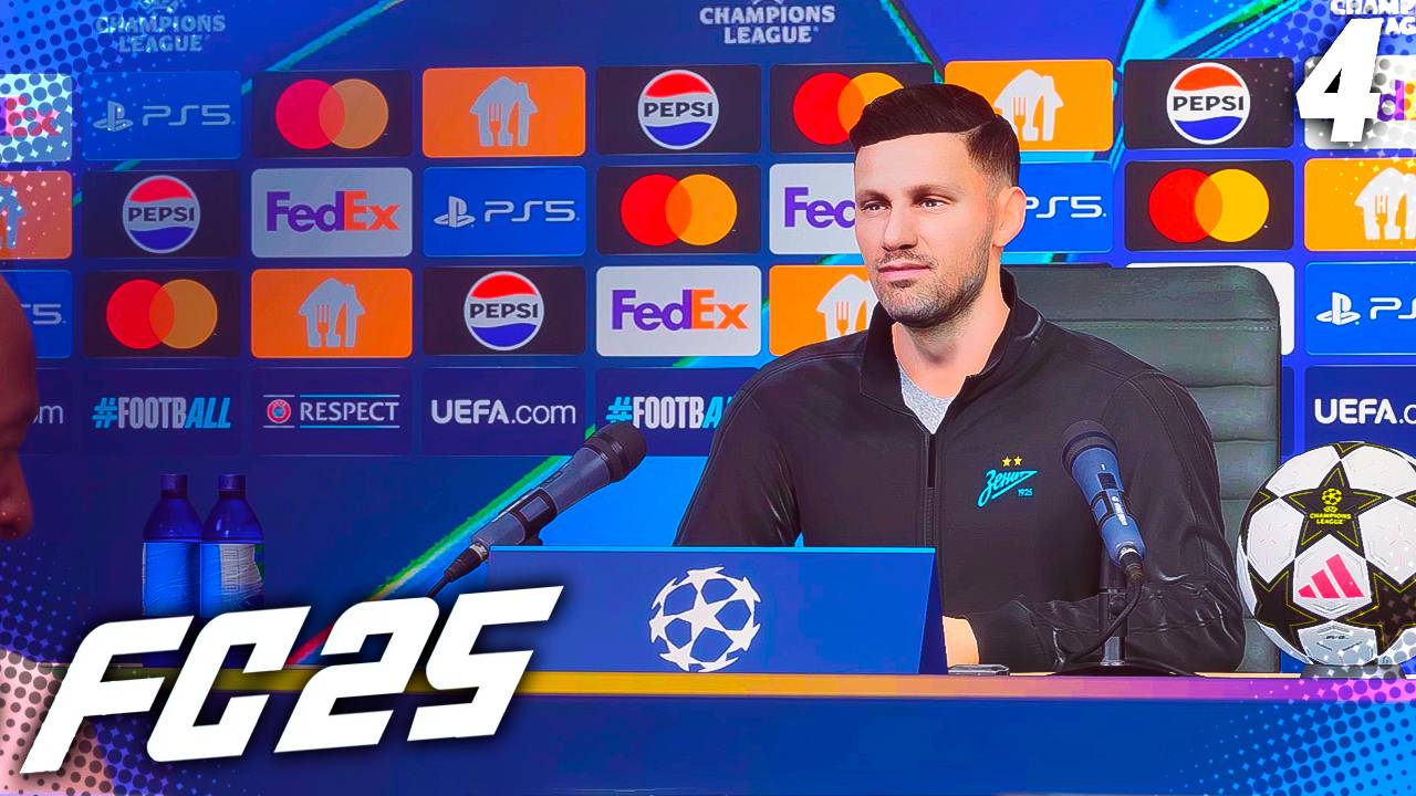 FC 25 КАРЬЕРА ЗА ЗЕНИТ #4 - ЗЕНИТ ВОЗВРАЩАЕТСЯ В ЕВРОКУБКИ!