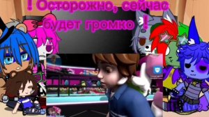 Реакция Фнаф 9 на смешную озвучку 1/? (это еще кто-то смотрит?) Перезалив