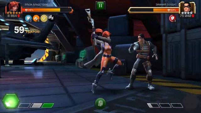 Эльза Бладстоун Марвел: Битва чемпионов | МБЧ | MCOC