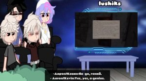 Реакция ври на Нила как Валера Гостер "стоит ли сбегат?