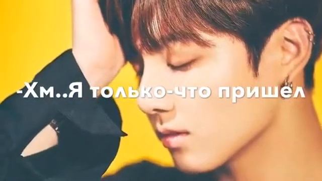 Представь что ты встречаешься с Чонгуком из BTS//7 часть//Первый поцелуй💕