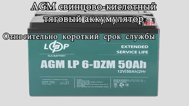 Какой аккумулятор выбрать для инвертора