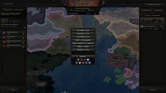 Дэринг Ду и мир тишины - Селестийское Сопротивление в H