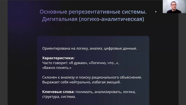 7 шагов достижения любых целей в переговорах. Марков Е? смотреть онлайн