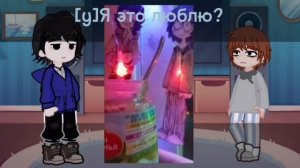 Реакция опм на тт/2/байлеры