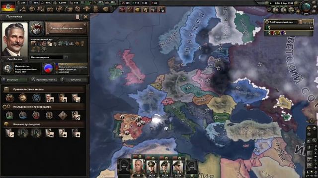 Мирная Германия объединяет Европу! I HOI 4 I смотреть онлайн