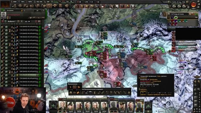 СТИНТ ИГРАЕТ В МОД НА СТРИМЕРОВ В HOI4 смотреть онлайн
