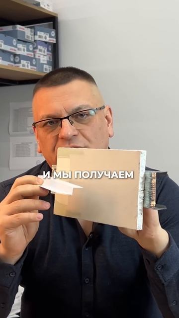 Что такое теневой профиль? #protektor #стройка #мастер #гипс