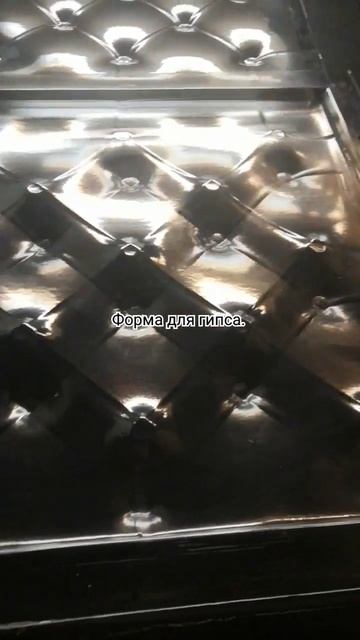 Форма " каретная стяжка" смотреть онлайн