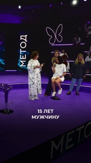 НЕ СТАНОВИТЕСЬ ДОЧЕРЬЮ ДЛЯ ПАРТНЕРА