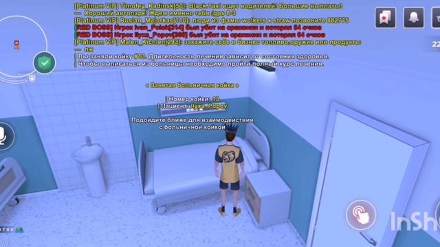 11 СЕРИЯ ПУТИ ДО ТОП 1 ФАМЫ НОВЫЙ АП В ФАМУ!!!??? смотреть онлайн