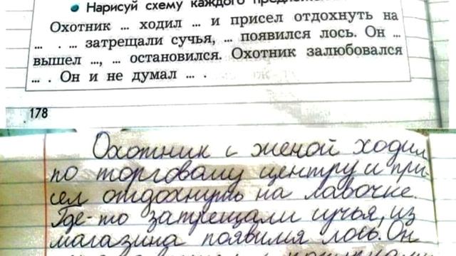 20 УПОРОТОСТЕЙ В ШКОЛЬНЫХ ТЕТРАДЯХ 3Ч смотреть онлайн