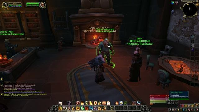 WoW Circle: Battle For Azeroth