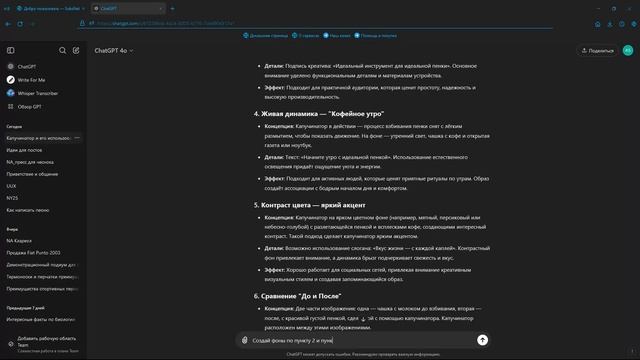Шок! Нейросеть создает картинки без промптов!