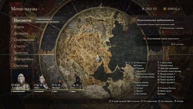 Dragon Dogma II Нудное прохождение на 100 часов (часть 14) смотреть онлайн