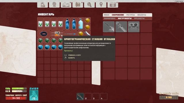 Выживаем с курицой в Breathedge #1