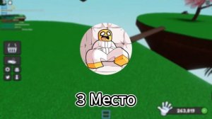 Топ 5 САМЫХ СЛОЖНЫХ бейджей в Slap battles!!! (Roblox Slap Battles Game)