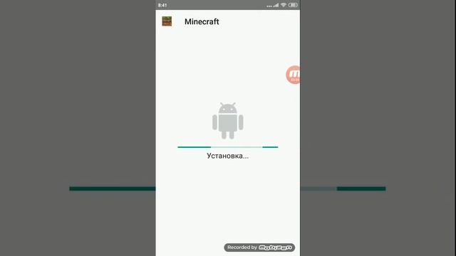 как скачать плотный Майнкрафт бесплотно смотреть онлайн